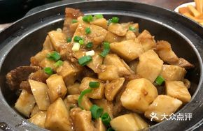 Braised Pork with Taro