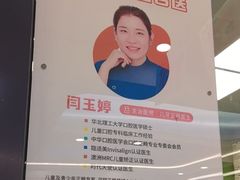-极橙儿童齿科矫正中心(奥城店)