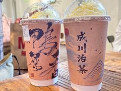 春江水暖-成川茶店·潮汕工夫浓茶(万象店)