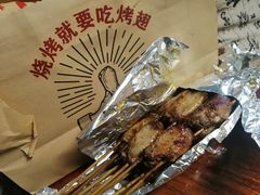 -管氏翅吧(地安门创始店)