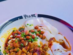 -刘二妈米皮(步行街店)