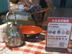 -老街鱼嘴巴(坡子街老店)