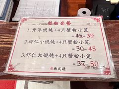-熙盛源(滨湖万达店)