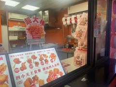 -虎头炸·潮汕南乳炸鸡(花都雅乐城店)