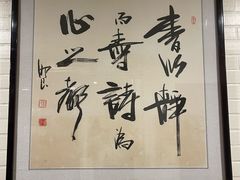 -丽华园(汉阳龙阳店)