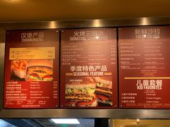 菜单-The Habit Burger Grill 哈比特汉堡(复兴soho店)