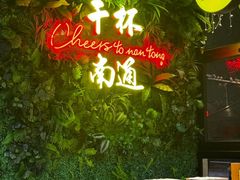 -本色.小马哥烧烤(五一路总店)