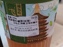 -柠檬向右(宝杨宝龙店)