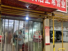 -玉华饮食店(茅台路店)