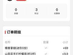 -六月雪干锅(绵阳凯德广场店)