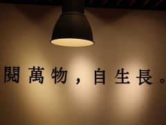 门面-G·SPACE(金鹰世界店)