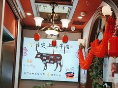-海汕记·潮汕鲜牛肉火锅·自助