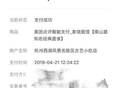 -家烧面馆【南山路知名经典面食】