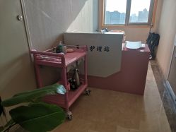 -美满国际月子中心(合生汇店)