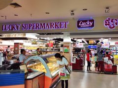 Lucky&nbsp;mall-幸运广场