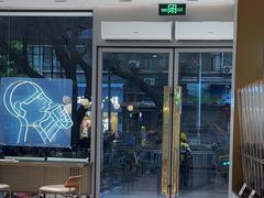 -喜茶(广州中山六路店)