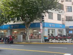 -中国移动(南京西路营业厅)