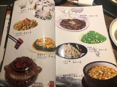 菜单-松鹤楼(山塘街店)