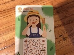 -小杨烤肉(朱雀店)