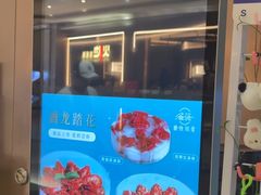 -雀蓝川菜(奥体广场店)