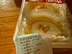 -三元梅园(团结湖店)