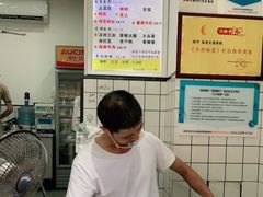 -易老大蛋烘糕(奎星楼总店)