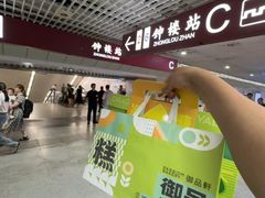 -御品轩(汉神购物广场店)