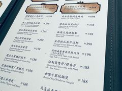 -皇朝会.经典传统粤菜(外滩店)