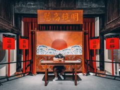 -屈原故里文化旅游区