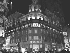 -鞠氏黑芝麻糊(水塔店)