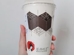 -茶颜悦色(花园道店)