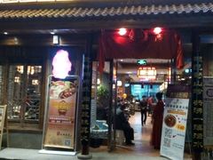 -老夏老火锅(正宁路店)