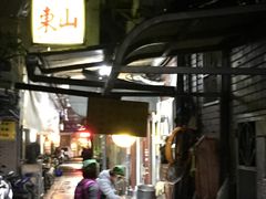 -刘山东牛肉面