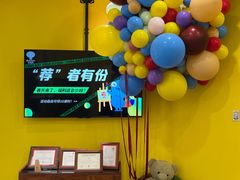 -杨梅红艺术教育(万象城教学中心)