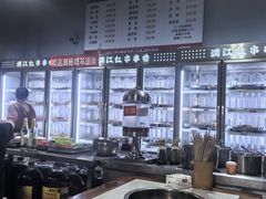 -满江红串串香(七道堰街店)