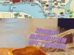 -台儿庄古城