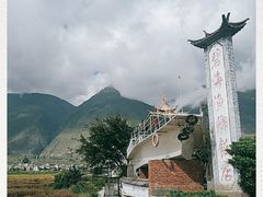 -蝴蝶泉公园