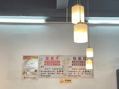 -正宗普宁豆干坊·洪记砂锅粥(红领巾路店)