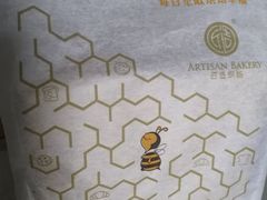 -匠造烘焙(联洋店)