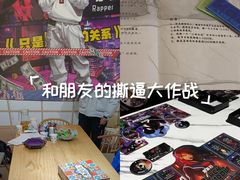-FullHouse桌游跑团血染剧本杀(南京西路店)
