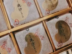 -嘉华饼屋JOY BAKERY(南屏街店)