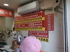 -王老头炒货(天坛东路店)