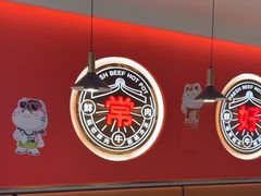 -宴全牛粤来越牛潮汕鲜牛肉火锅(海州万达广场店)