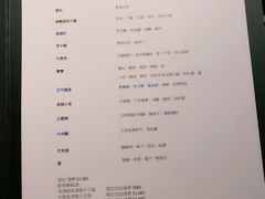 菜单-厨魔