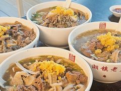 -潮镇老尾牛杂(环城西路店)