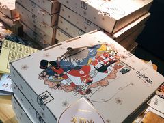 -樟葶谷寿司(椒江店)
