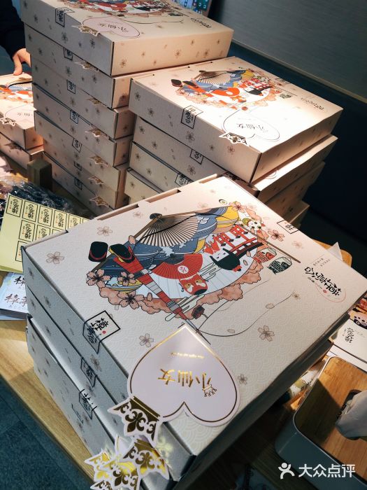 樟葶谷寿司(椒江店)图片