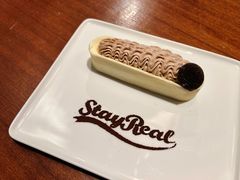 朗姆栗子蛋糕-StayReal Cafe(长宁来福士广场东八区店)