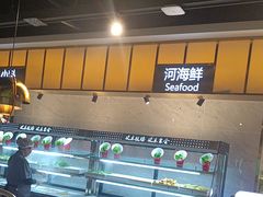 -火叮叮自助烤肉·现切牛肉(茂业店)