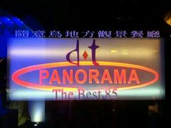 -随意鸟地方101观景餐厅